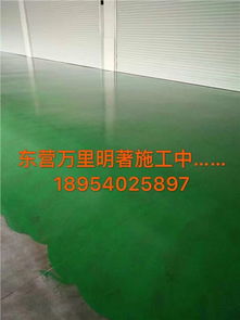 淄博环氧树脂地坪成本优势企业推荐 山东斯泰普力高新建材公司销售二部