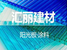 河南中源科农环保技术有限公司 专业建材销售，助力绿色建筑发展