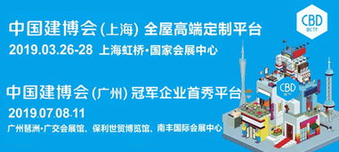 佛山建材市场全景 产品报价、商家资源与招商加盟指南