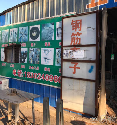 沈阳装饰建材选购指南 如何高效找到靠谱商家