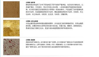 浙江建材市场涂料品牌销量分析